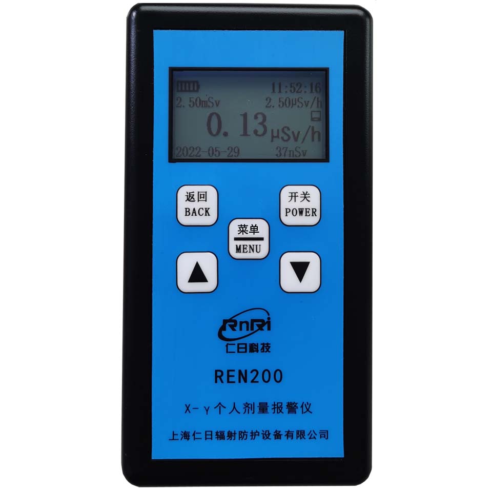 REN200 ݗ䰲ȫ󾯃x